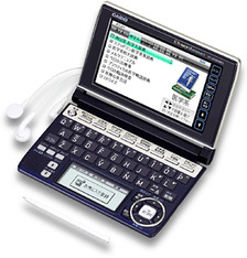 考古堂書店: CASIO「EX-word」 XD-A5900MED【南山堂医学大辞典搭載電子 ...