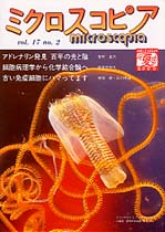 2000NtiVol.17 No.2j