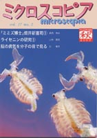 2000NHiVol.17 No.3j