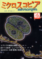 2001NtiVol.18 No.1j