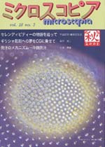 2001NHiVol.18 No.3j